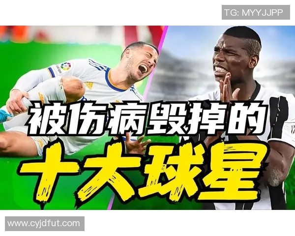 足球明星身价与薪资的背后揭秘及其对职业生涯的影响分析